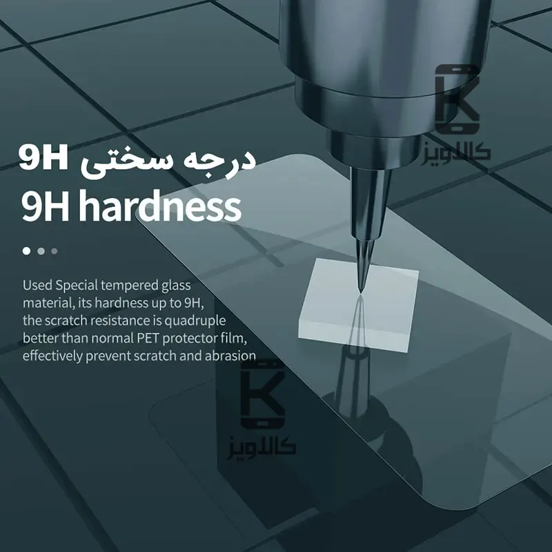 گلس نیلکین H+Pro آیفون 17e