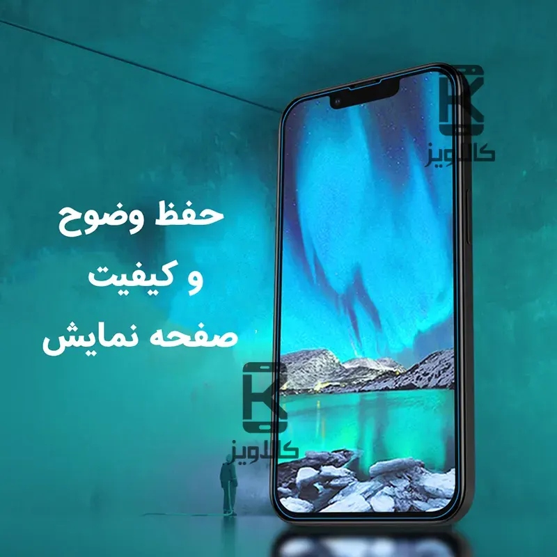 گلس نیلکین H+Pro آیفون 17e