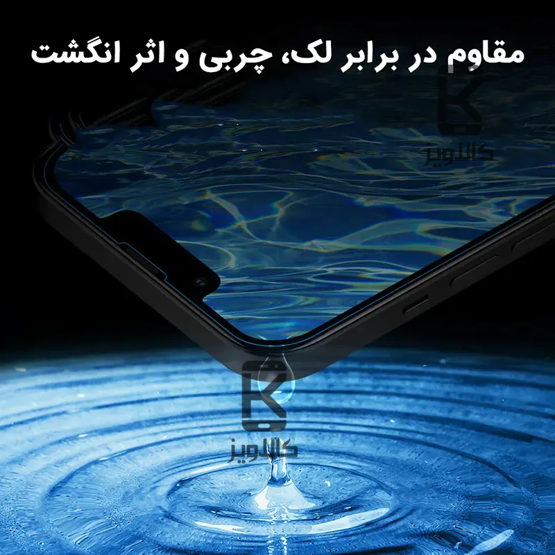 گلس نیلکین H+Pro آیفون 17e