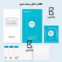 گلس نیلکین H+Pro آیفون 17e