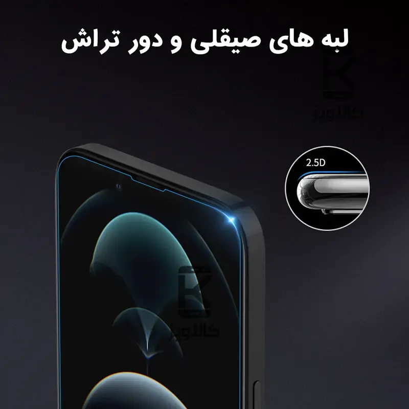 گلس نیلکین H+Pro آیفون 17e