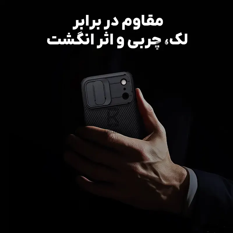 قاب نیلکین CamShield Pro گوشی Apple iPhone 18 Pro Max
