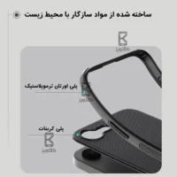 قاب نیلکین گوشی Apple iPhone 17e مدل Super Frosted Shield Pro