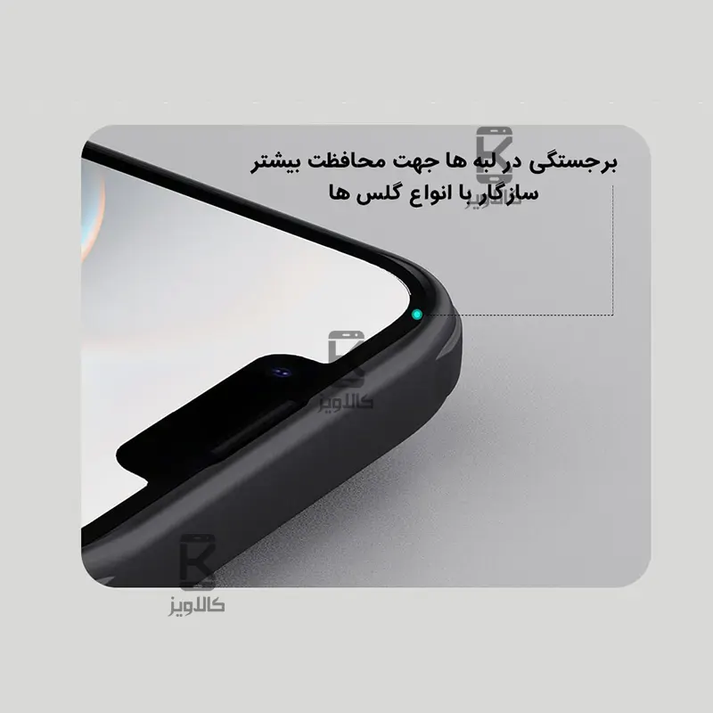 قاب نیلکین گوشی Apple iPhone 17e مدل Super Frosted Shield Pro