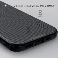 قاب نیلکین گوشی Apple iPhone 17e مدل Super Frosted Shield Pro