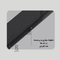 قاب نیلکین گوشی Apple iPhone 17e مدل Super Frosted Shield Pro