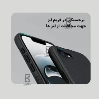 قاب نیلکین گوشی Apple iPhone 17e مدل Super Frosted Shield Pro