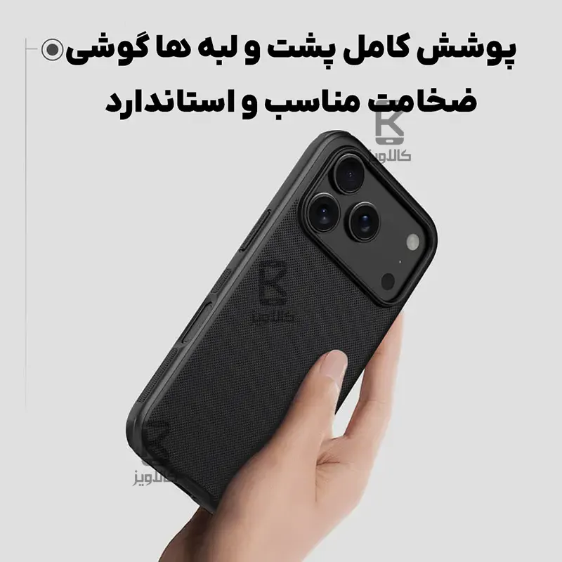 قاب نیلکین Frosted Shield Pro گوشی Apple iPhone 18 Pro Max