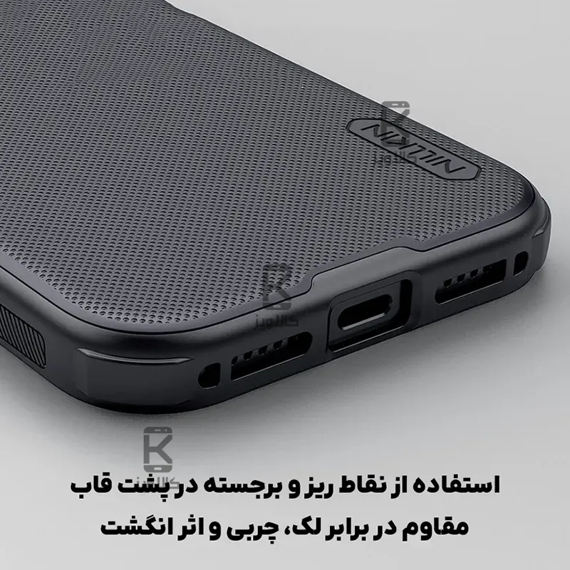 قاب نیلکین Frosted Shield Pro گوشی Apple iPhone 18 Pro Max
