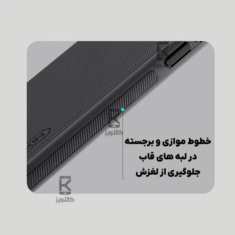 قاب نیلکین Frosted Shield Pro گوشی Apple iPhone 18 Pro Max