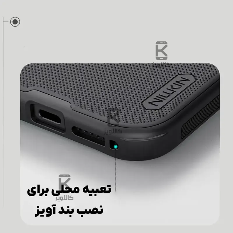 قاب نیلکین Frosted Shield Pro گوشی Apple iPhone 18 Pro Max