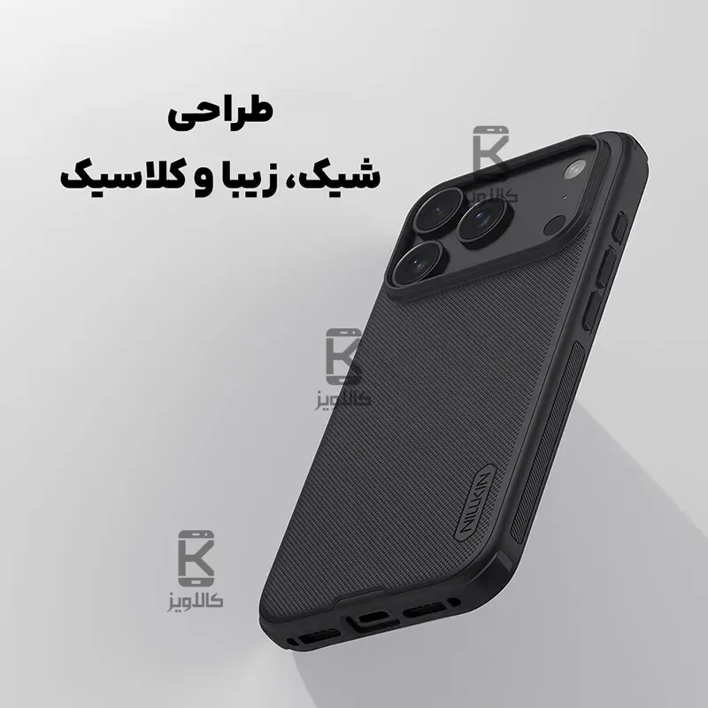 قاب نیلکین Frosted Shield Pro گوشی Apple iPhone 18 Pro Max