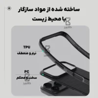 قاب نیلکین Frosted Shield Pro گوشی Apple iPhone 18 Pro Max