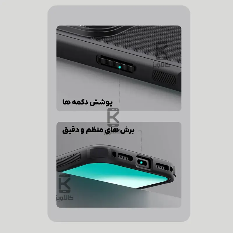 قاب نیلکین Frosted Shield Pro گوشی Apple iPhone 18 Pro Max