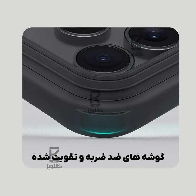 قاب نیلکین Frosted Shield Pro گوشی Apple iPhone 18 Pro Max