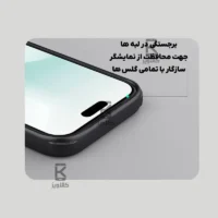 قاب نیلکین Frosted Shield Pro گوشی Apple iPhone 18 Pro Max