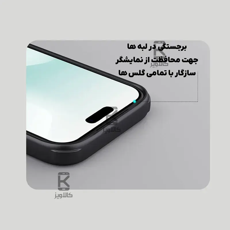 قاب نیلکین Frosted Shield Pro گوشی Apple iPhone 18 Pro Max