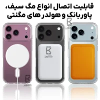 کاور پشت کریستالی مگ سیف دار Apple iPhone 18 Pro Max